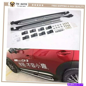 Nerf Bar TChXebvlto[jO{[hveN^[}c_CX-3 CX3 2016-2020ɓKĂ܂ Side Steps Nerf Bar Running Boards Protector Fit for Mazda CX-3 CX3 2016-2020