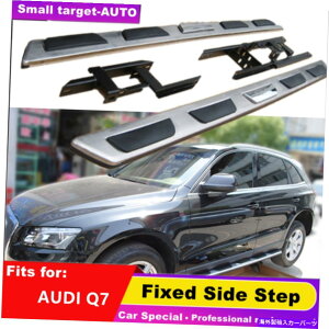 Nerf Bar AEfBQ7 2006-2015ɓKĂTChXebvi[to[jO{[h Side Step Nerf Bar Running Board Fits for AUDI Q7 2006-2015