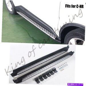 Nerf Bar A~jEi[to[jO{[hTChXebvC-HR CHR 2016-2022ɓK Aluminium Nerf Bars Running Boards Side Steps Fits for C-HR CHR 2016-2022