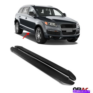 Nerf Bar AEfBQ7̃jO{[hTChXebv2006-2015A~jEubNXebv{[h2 PCS Running Boards Side Step for Audi Q7 2006-2015 Aluminum Black Step-Board 2 Pcs