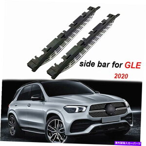 Nerf Bar 19-21ZfXxcW167 GLENXOEX^CTChXebvi[to[jO{[h For 19-21 Mercedes Benz W167 GLE Class OE Style side step nerf bar running board