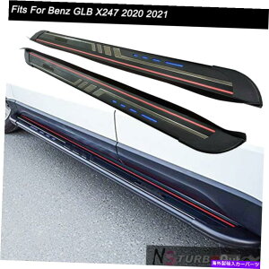 Nerf Bar ベンツGLB X247 2020 2021ドアサイドステップランニングボードNERFバーに適している2PCS 2Pcs Fits for Benz GLB X247 2020 2021 Door Side Step Running Board Nerf Bar