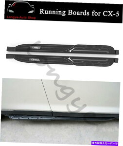 Nerf Bar }c_CX-5 CX5 2017-2022jO{[hNERFo[TChXebvveN^[ɓK Fits For Mazda CX-5 CX5 2017-2022 Running Boards Nerf Bar Side Steps Protector