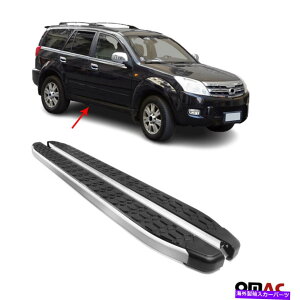 Nerf Bar �����̒���Haval�̃����j���O�{�[�h2006-2012�T�C�h�X�e�b�vNERF BARS NONSLIP ALU�B Running Boards For Great Wall Haval 2006-2012 Side Steps Nerf Bars Non-Slip Alu.