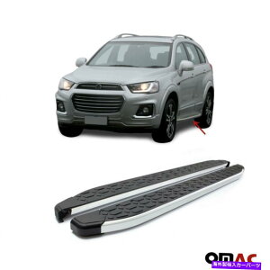 Nerf Bar {[hsĂTChXebvalu.nerf bars 2pcs for chevrolet chevy captiva 2016-21 Side Steps Running Boards Alu.Nerf Bars 2Pcs For Chevrolet Chevy Captiva 2016-21