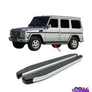 Nerf Bar {[hsĂTChXebvnerf bars aluminum 2 pcsBZfXGNX2007-18̏ꍇ Side Steps Running Boards Nerf Bars Aluminum 2 Pcs. For Mercedes G Class 2007-18