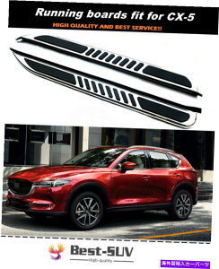 Nerf Bar 2PCSjO{[hTChXebvNERFo[̓}c_CX-5 CX5 2017-2021ɓK܂ 2PCS Running Boards Side Step Nerf Bars fits for Mazda CX-5 CX5 2017-2021
