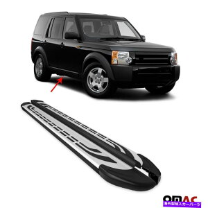 Nerf Bar jO{[hANZT[nerfo[h[o[LR3 2005-2009̃TChXebv Running Boards Accessories Nerf Bars Side Step For Land Rover LR3 2005-2009