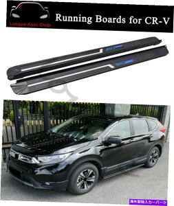Nerf Bar 2PCSjO{[hTChXebvNERFo[̓z_CRV CR-V 2017-2022ɓK܂ 2PCS Running Boards Side Step Nerf Bars fits for Honda CRV CR-V 2017-2022