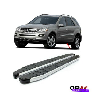Nerf Bar {[hsĂTChXebvnerf bars aluB 2PCBZfXML W164 2006-2011ɓK Side Steps Running Boards Nerf Bars Alu. 2 Pcs. Fits Mercedes ML W164 2006-2011