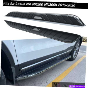 Nerf Bar jO{[hNERFo[TChXebvNTXNX NX200 NX300H 2015-2020̓K Running Board Nerf Bar Side Steps Fits for Lexus NX NX200 NX300h 2015-2020