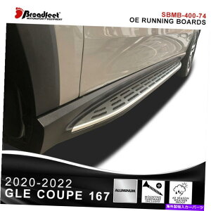 Nerf Bar 2020 2021 2022ZfXxcgleN[yC167 OETChA~jEjO{[h 2020 2021 2022 Mercedes Benz GLE Coupe C167 OE Side Aluminum Running Boards