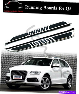Nerf Bar STAILESSX`[jO{[hTChXebvi[to[̓AEfBQ5 2009-2018ɓK܂ Stailess Steel Running Boards Side Step Nerf Bars fits for Audi Q5 2009-2018
