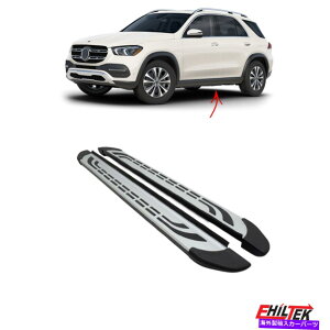 Nerf Bar ZfXgleNX2016-2022lto[TChXebvVo[2x̃jO{[h Running Boards For Mercedes GLE-Class 2016-2022 Nerf Bars Side Steps Silver 2x