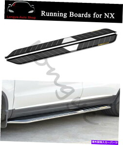 Nerf Bar NTXNX200 NX300H 2015-2021TChXebvNERFo[ɍ2PCSjO{[h 2PCS Running Boards fits for Lexus NX200 NX300h 2015-2021 Side Step Nerf Bars