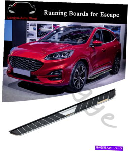 Nerf Bar tH[hGXP[vNK2020-2023TChXebvi[to[ɍ2PCSjO{[h 2PCS Running Boards fits for Ford Escape Kuga 2020-2023 Side Step Nerf Bars