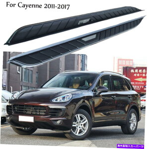 Nerf Bar |VFJCG̃tBbg2011-2017jO{[hTChXebvi[to[TChXeA Fits for Porsche Cayenne 2011-2017 Running Board Side Step Nerf Bar Side Stair