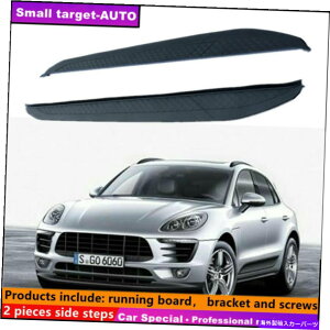 Nerf Bar |VF}J2014-2021jO{[hNERFo[TChXebvɓKĂ܂ Fits For Porsche MACAN 2014-2021 Running board nerf bar side step