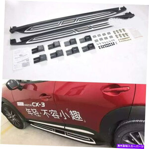 Nerf Bar TChXebvlto[jO{[hveN^[}c_CX-3 CX3 2016-2020ɓKĂ܂ Side Steps Nerf Bar Running Boards Protector Fit for Mazda CX-3 CX3 2016-2020