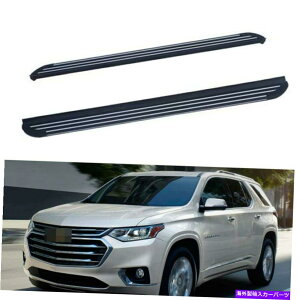 Nerf Bar V{[go[X2018-2021TChXebvi[to[jO{[hɓK2PCS 2Pcs Fits for Chevrolet Traverse 2018-2021 Side Step Nerf Bar Running Board