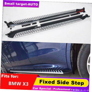 Nerf Bar BMW X3 G01 2018 2019 2020 2021 2022 NERFo[TChXebvjO{[hɓK fits for BMW X3 G01 2018 2019 2020 2021 2022 nerf bar Side Step Running Board