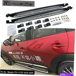 Nerf Bar TChXebvNERFo[jO{[hveN^[tBbg}c_CX-3 CX3 2016-2022 Side Steps Nerf Bar Running Boards Protector Fits for Mazda CX-3 CX3 2016-2022