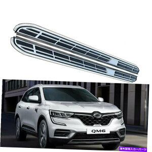 Nerf Bar Samsung QM6 2016-2021ŒTChXebvjO{[hnerf barɓKĂ2pcs 2Pcs Fits for Samsung QM6 2016-2021 Fixed Side Step Running Board Nerf Bar