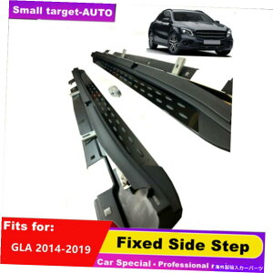 Nerf Bar ZfXxcGLA 2014-2019 NERFo[TChXebvjO{[h2PCSɓKĂ܂ fits for Mercedes Benz GLA 2014-2019 nerf bar Side Step Running Board 2pcs
