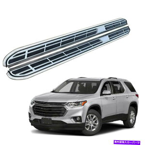 Nerf Bar �V�{���[�g���o�[�X2018-2022�T�C�h�X�e�b�v�����j���O�{�[�hnerf�o�[�ɓK�� 2 Pcs Fits for Chevrolet Traverse 2018-2022 Side Step Running Board Nerf Bar�y���s�A���i�z