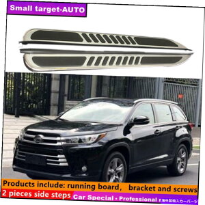 Nerf Bar トヨタハイランダークルーガー2014-2019ランニングボードNERFバーサイドステップに適しています Fits For Toyota Highlander Kluger 2014-2019 Running board nerf bar side step