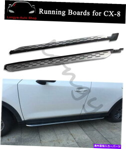 Nerf Bar jO{[hTChXebvNERFo[̓}c_CX-8 CX8 2017-2022veN^[ɓK܂ Running Boards Side Step Nerf Bars Fits for Mazda CX-8 CX8 2017-2022 Protector
