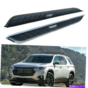 Nerf Bar �V�{���[�V�{���[�g���o�[�X2018-2022�T�C�h�X�e�b�v�i�[�t�o�[�����j���O�{�[�h�ɓK����2PC 2Pcs Fit for Chevy Chevrolet Traverse 2018-2022 Side Step Nerf Bar Running Board�y���s�A���i�z