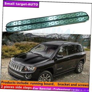 Nerf Bar W[vRpX2017-2022jO{[hNERFo[TChXebvɓK Fits For JEEP Compass 2017-2022 Running board nerf bar side step