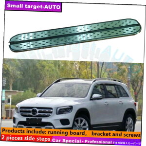 Nerf Bar ZfXxcGLB 2020-2022jO{[hNERFo[TChXebvɓKĂ܂ Fits For Mercedes Benz GLB 2020-2022 Running board nerf bar side step