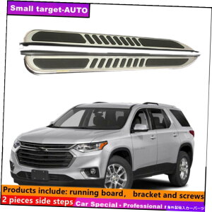 Nerf Bar Chery Traverse 2018-2022�����j���O�{�[�hNERF�o�[�T�C�h�X�e�b�v�ɓK�� Fits For chery Traverse 2018-2022 Running board nerf bar side step�y���s�A���i�z