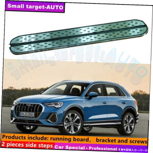 Nerf Bar AEfBQ3 2019-2022jO{[hNERFo[TChXebvɓKĂ܂ Fits For AUDI Q3 2019-2022 Running board nerf bar side step