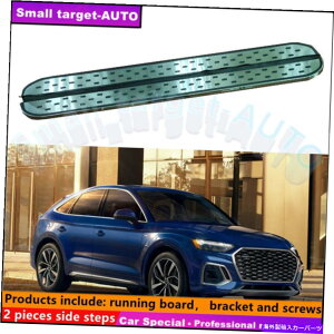 Nerf Bar AEfBQ5X|[cobN2021 2022jO{[hNERFo[TChXebvɓKĂ܂ Fits For AUDI Q5 SPORTBACK 2021 2022 Running board nerf bar side step