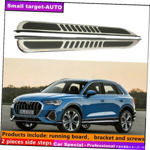 Nerf Bar アウディQ3 2019-2022ランニングボードNERFバーサイドステップに適しています Fits For AUDI Q3 2019-2022 Running board nerf bar side step