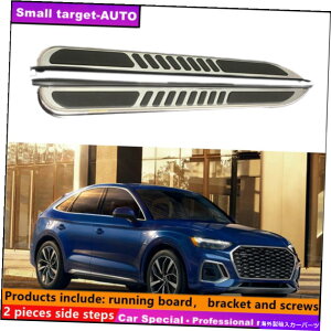 Nerf Bar AEfBQ5X|[cobN2021 2022jO{[hNERFo[TChXebvɓKĂ܂ Fits For AUDI Q5 SPORTBACK 2021 2022 Running board nerf bar side step