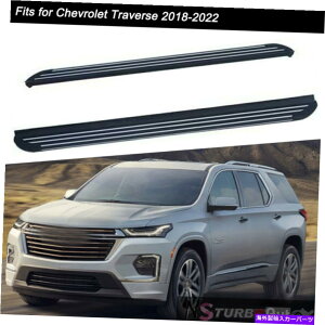 Nerf Bar V{[go[X2018-2022TChXebvjO{[hNERFo[veN^[̃tBbg Fits for Chevrolet Traverse 2018-2022 Side Step Running Board Nerf Bar Protector