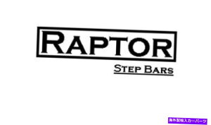 Nerf Bar Xebvi[to[G[X^CȐȉ~`̃Xebv`[uv^[1601-0087B Step Nerf Bar-OE Style Curved Oval Step Tube Raptor 1601-0087B