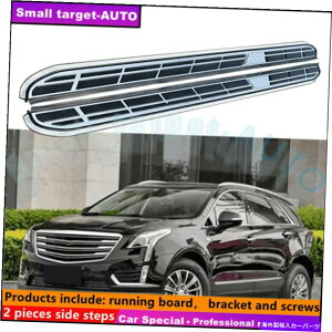 Nerf Bar LfbNXT5 2016-2022jO{[hNERFo[TChXebvɓK Fits For Cadillac XT5 2016-2022 Running board nerf bar side step