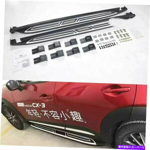 Nerf Bar TChXebvlto[jO{[hveN^[}c_CX-3 CX3 2016-2020ɓKĂ܂ Side Steps Nerf Bar Running Boards Protector Fit for Mazda CX-3 CX3 2016-2020