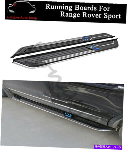 Nerf Bar jO{[h̃tBbgh[o[W[o[X|[c2014-20TChXebvi[to[ Running Boards fits for Land Rover Range Rover Sport 2014-20 Side Step Nerf Bar