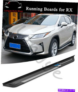 Nerf Bar jO{[hLexus RX RX350 RX450H 2017-2022TChXebvNERFo[ɓKĂ܂ Running Boards fits for Lexus RX RX350 RX450h 2017-2022 Side Step Nerf Bars