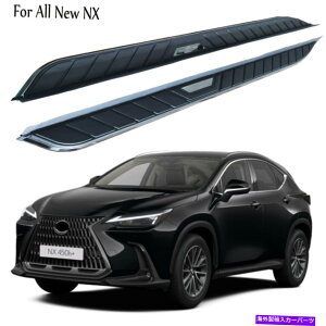 Nerf Bar Lexus NX450H NX350 NXŒ胉jO{[hTChXebvNERFo[XeA Fits for Lexus NX450H NX350 NX Fixed Running Board Side Step Nerf Bar Stairs