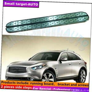 Nerf Bar Infiniti QX70 FX35 2008-2017�����j���O�{�[�hNERF�o�[�T�C�h�X�e�b�v�ɓK�� Fits For Infiniti QX70 FX35 2008-2017 Running board nerf bar side step�y���s�A���i�z