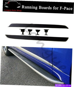 Nerf Bar WK[Fy[X2016-2023TChXebvlto[ɓKĂ2PCSjO{[h 2PCS Running Board fits for Jaguar F-Pace 2016-2023 Side Step Nerf Bar