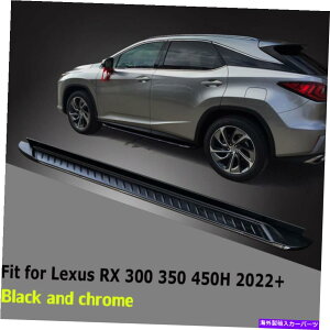 Nerf Bar Lexus RX300 350 450H 2022�T�C�h�X�e�b�vNERF�o�[�K�i�̂��߂�2PCS�����j���O�{�[�h�t�B�b�g 2PCS Running Board Fits For Lexus RX300 350 450H 2022 Side Step Nerf Bar Stairs�y���s�A���i�z