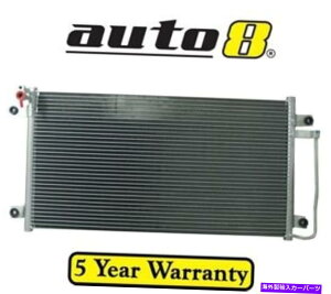 �R���f���T�[ Ssangyong Musso 2.9L�f�B�[�[��OM662 01/04-12/06�p�G�A�R��AC�R���f���T�[ Air Con AC Condenser for Ssangyong Musso 2.9L Diesel OM662 01/04 - 12/06�y���s�A���i�z